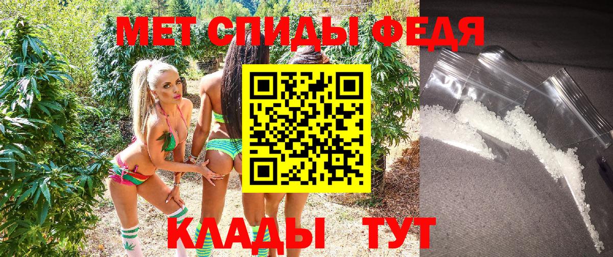 Амфетамин  Amphetamine 98%  Вход с VPN  Кизилюрт 