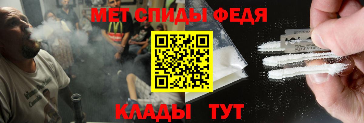 Amphetamine Розовый Кизилюрт