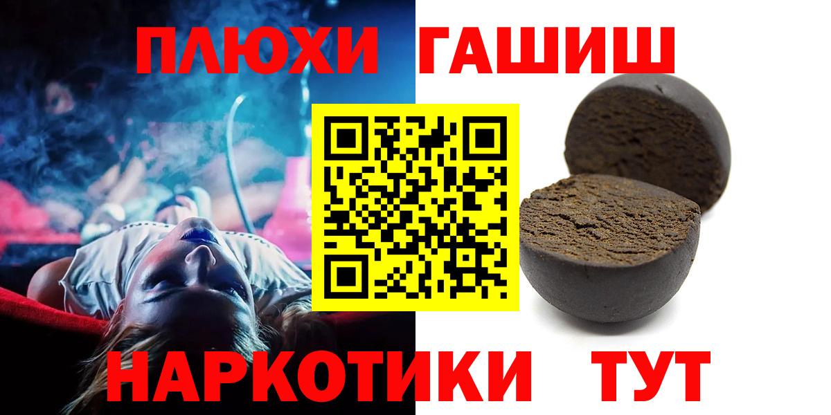 ГАШИШ Изолятор Кизилюрт
