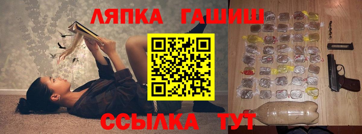 купить  цена  Вход с VPN  Кизилюрт  Гашиш hashish  ГАШИШ гарик 