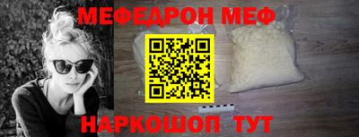 мяу мяу мука Краснознаменск