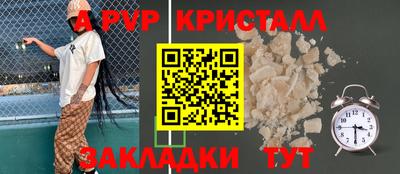 мяу мяу мука Краснодар