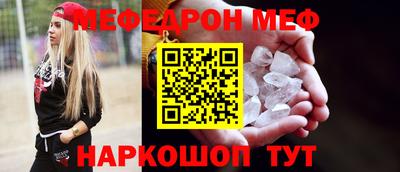 мяу мяу мука Краснознаменск