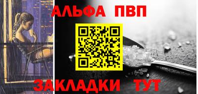 соль курить ск Краснокаменск