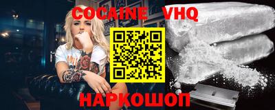 соль курить ск Краснокаменск