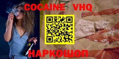 мяу мяу мука Краснознаменск