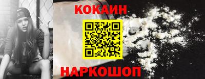 соль курить ск Краснокаменск
