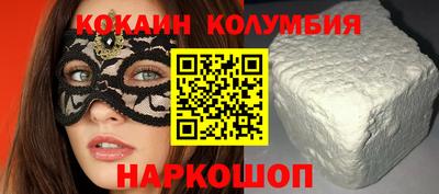 мяу мяу мука Краснодар
