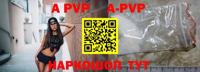 соль курить ск Краснокаменск