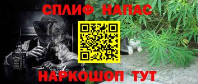 соль курить ск Краснокаменск