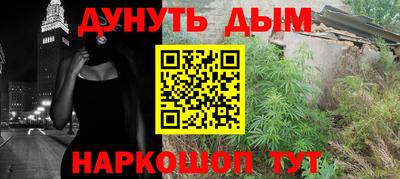 мяу мяу мука Краснодар