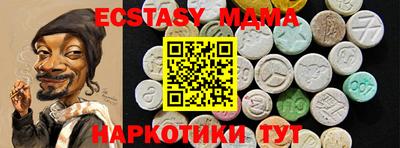соль курить ск Краснокаменск