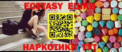 мяу мяу мука Краснознаменск