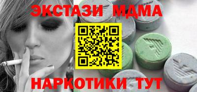 мяу мяу мука Краснознаменск