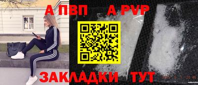 соль курить ск Краснокаменск