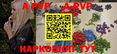 соль курить ск Краснокаменск