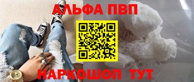 соль курить ск Краснокаменск