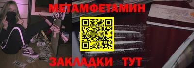 мяу мяу мука Краснознаменск