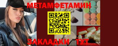мяу мяу мука Краснознаменск