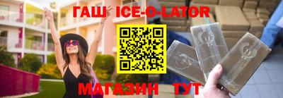 мяу мяу мука Краснодар