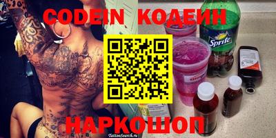 мяу мяу мука Краснознаменск