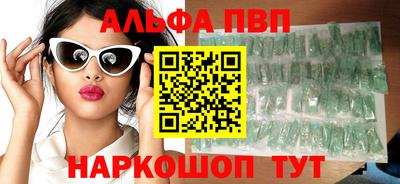 соль курить ск Краснокаменск