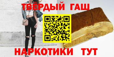 соль курить ск Краснокаменск