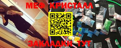 соль курить ск Краснокаменск