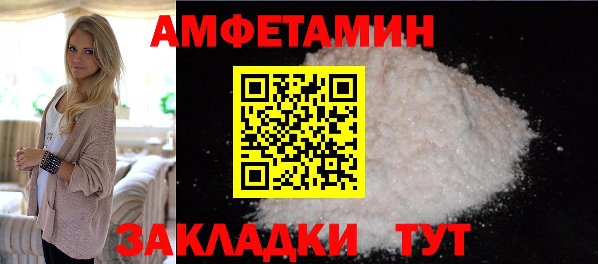 Метамфетамин кристалл  Вход с VPN  Метамфетамин кристалл  Кизилюрт 