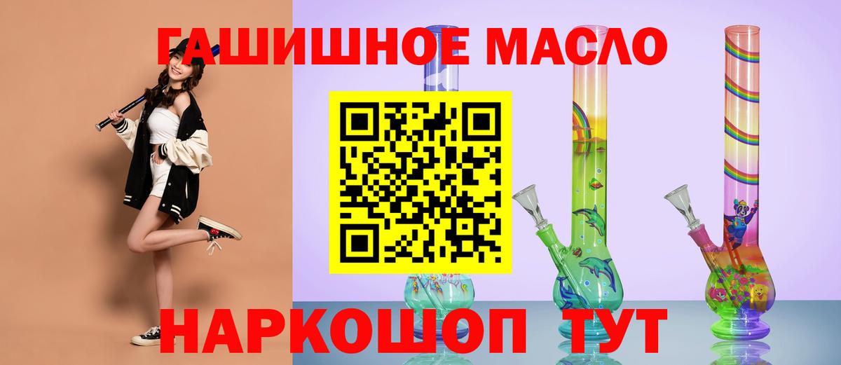 ТГК вейп  Вход с VPN  ТГК жижа  Кизилюрт 