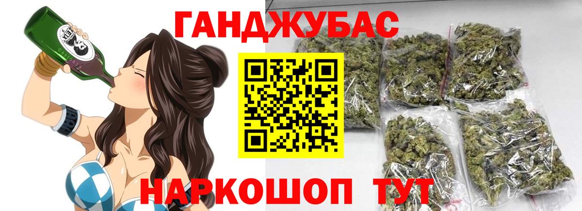 Бошки марихуана индика  Вход с VPN  Кизилюрт  Шишки марихуана тримм  МАРИХУАНА Bruce Banner 